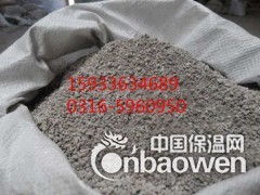 FTC自调温相变蓄能保温砂浆价格图3