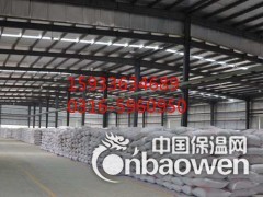FTC自调温相变蓄能保温砂浆厂家图3
