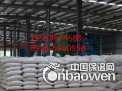 直销FTC自调温相变蓄能保温砂浆厂家电话图3