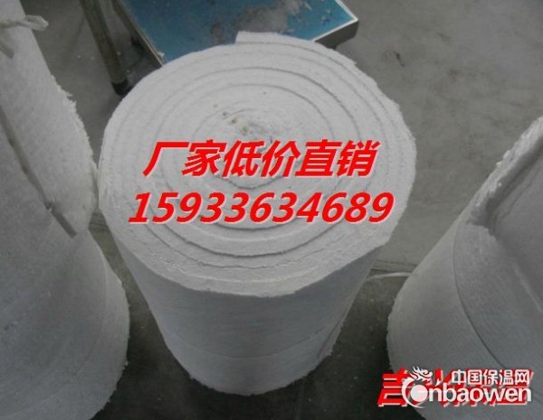 硅酸铝针刺毯厂家有现货价格