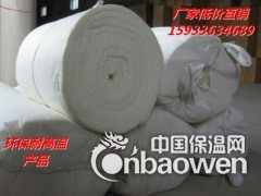 硅酸铝针刺毯厂家有现货价格图2