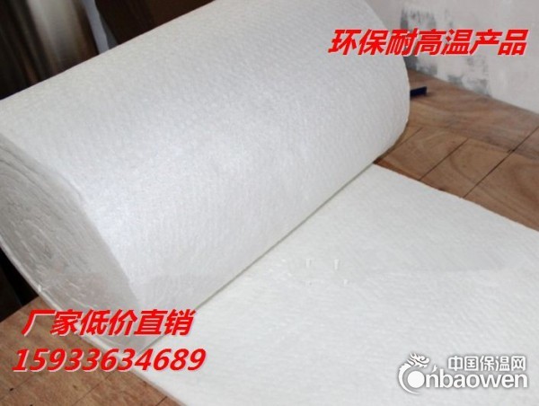 优质硅酸铝针刺毯厂家直销