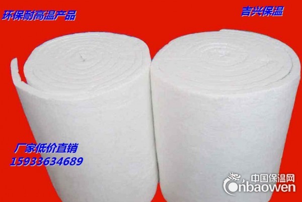 卖硅酸铝针刺毯的厂家联系方式