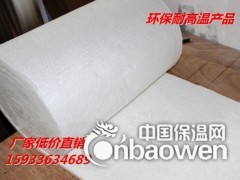 卖硅酸铝针刺毯的厂家联系方式图2