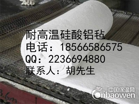 韶关保温棉 韶关硅酸铝卷毡厂家