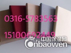 A级防火隔音玻纤电梯井吸音板批发价格图1