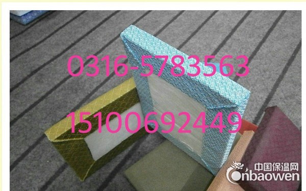 剧院隔音专用布艺吸音板量大优惠