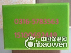 剧院隔音专用布艺吸音板专业生产图1