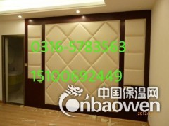 酒店墙体吸音板卡拉ok吸音板会议室吸音板产品介绍图3
