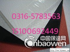 延边朝鲜族自治州A级永久阻燃纤维透声织物布艺吸音板销售图1