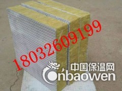 鹤壁外墙保温岩棉板130kg外墙保温岩棉板直销图3