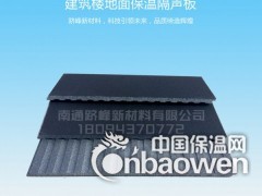 镇江市建筑楼地面保温隔声板20/15mm图2