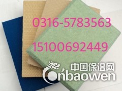 通化县布艺软包吸音板常用规格图3