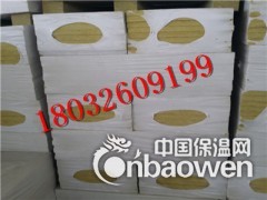瑞金墙体隔音岩棉板50厚，干挂石材岩棉板5个厚，批量销售图3