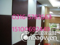 夏县ktv包厢隔音墙板布艺软包吸音板生产供应图1