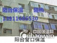 北京昌平区专业外墙保温一流技术过硬的施工团队图3