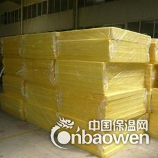 本公司专业生产5公分厚玻璃棉板 防火玻璃棉板