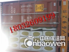 霍林郭勒外墙防火岩棉板密度140kg,市场报价图3