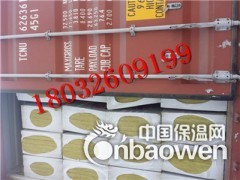 乌海厂家销售，5公分A级阻燃保温岩棉板，质量怎样检测图2