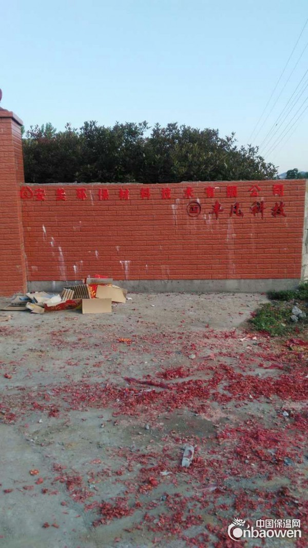 裸烧聚苯EPS颗粒不燃无灰粉颗粒包覆包裹新材料技朮