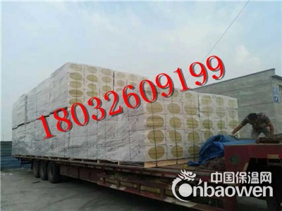 乐陵设备保温岩棉板4个厚，最高使用温度，一立方近期报价
