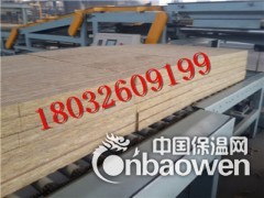 兖州外墙玄武岩岩棉板60厚，防火岩棉板5公分，出厂报价多少图3