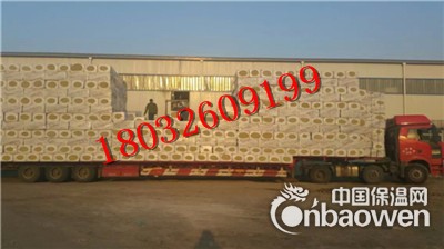 邹城外墙A级防火岩棉板5个厚，质量标准，指标价格
