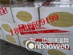 邹城外墙A级防火岩棉板5个厚，质量标准，指标价格图2