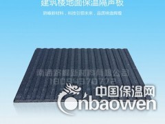 常州市15厚建筑楼地面保温隔声板图3