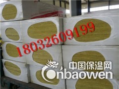 侯马外墙憎水性岩棉板6个厚，耐火极限，市场批发价格图3