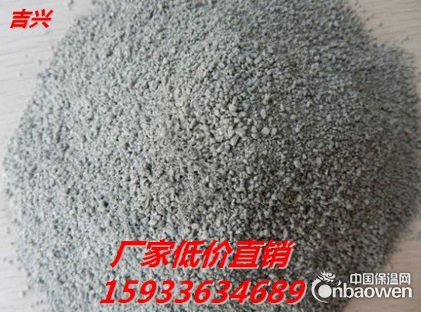 SF憎水膨珠保温砂浆厂家价格