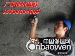 SF憎水膨珠保温砂浆大型诚信厂家报价图2