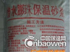 权威SF憎水膨珠保温砂浆价格图3