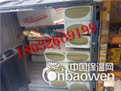 济南定做厂家，复合砂浆岩棉板50厚，岩棉保温一体板图3