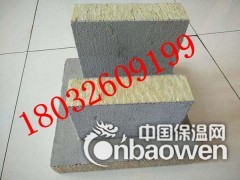日照学校专用外墙岩棉砂浆复合板80厚，施工工艺，订购价格图3