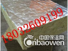新泰防火隔离带岩棉复合板60厚，定做厂家图2