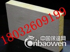 忻州厂家促销，增强型双面岩棉砂浆复合板8cm图3