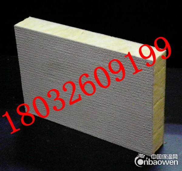 吕梁外墙高密度岩棉保温板80厚，最高使用温度，厂家品牌
