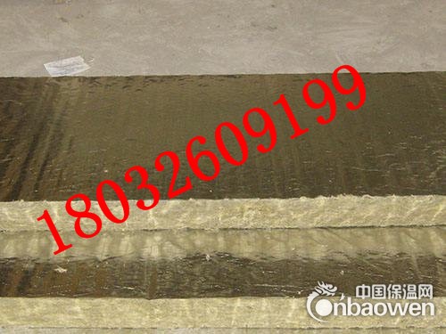古交外墙防火，外墙高效节能岩棉板50厚，市场近期报价