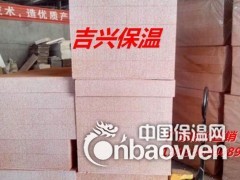 真金保温板正常生产厂家图2