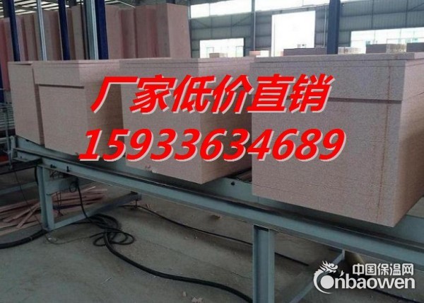 直销真金保温板厂家电话