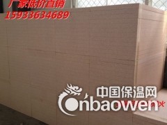 权威真金保温板厂家报价图2