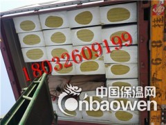 永济耐火材料，外墙高密度岩棉板100厚，促销报价图3