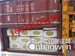 介休A级不燃防火岩棉板70厚，施工标准价格，含税报价图3