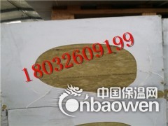 汾阳市场定做，外墙幕墙用防火岩棉板60厚图3