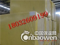 潞城外墙阻燃岩棉板容重140公斤，耐火极限，供应厂家图3