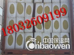 西安国标憎水岩棉板100厚，生产热卖，施工厂家图2