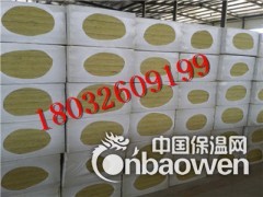 汉中外墙保温用岩棉板密度140kg，施工厂家，施工要求图2
