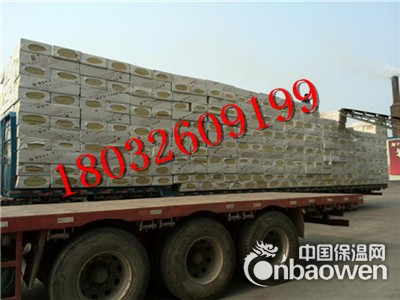 商洛电厂专用岩棉板5公分，生产企业，外墙保温岩棉板