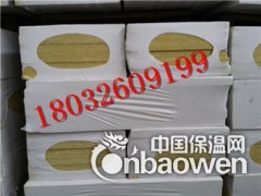 兴平憎水外墙岩棉板50厚，市场报价，A级保温材料图3